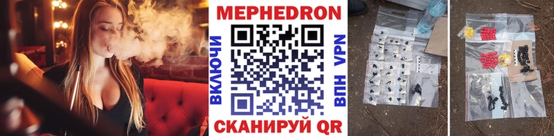 Наркошоп купить ГАШИШ  Конопля  МЕФ  Ивантеевка