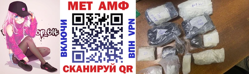 Amphetamine 97% Ивантеевка