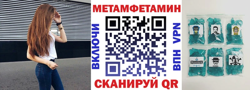 Купить где  Ивантеевка  Amphetamine 98% 