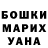 Cocaine Эквадор Alex Tyshchuk