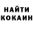 Меф VHQ Kot Kotikow