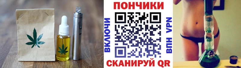 Купить где  Ивантеевка  Canna-Cookies марихуана 