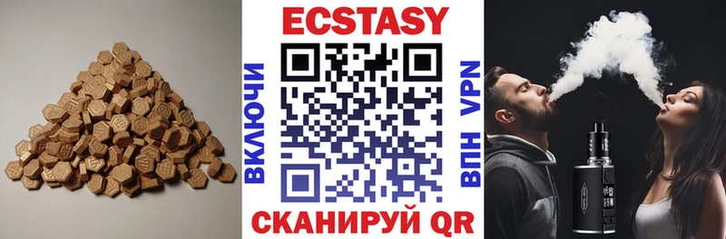 Ecstasy Cube  Купить закладки  Ивантеевка 