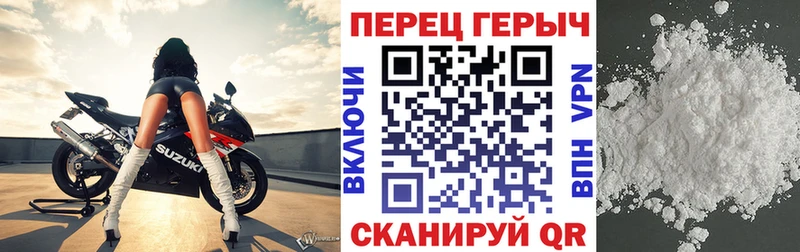 Купить  Ивантеевка  ГЕРОИН белый 
