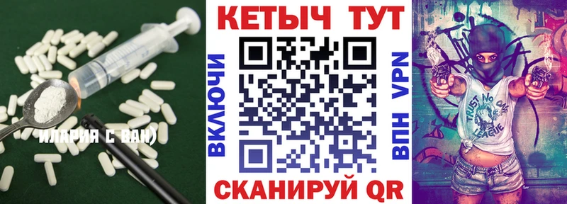 Кетамин ketamine  Купить где  Ивантеевка 