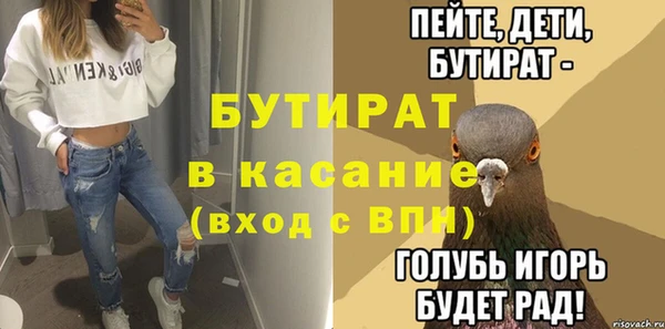 стафф Киренск