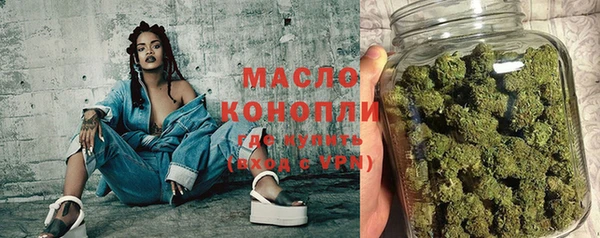 первитин Киреевск