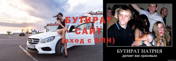 стафф Киренск