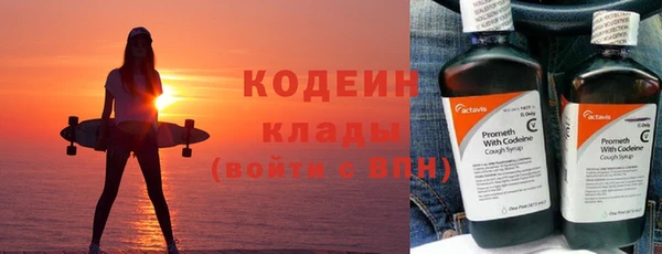 стафф Киренск