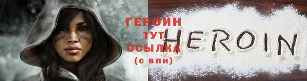первитин Киреевск
