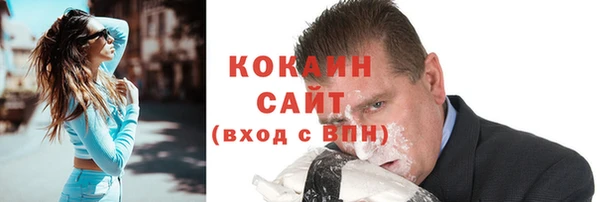 стафф Киренск