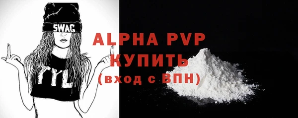 первитин Киреевск