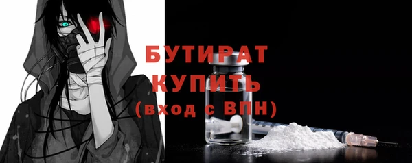 стафф Киренск