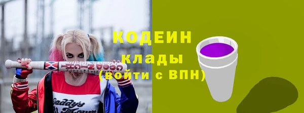 стафф Киренск