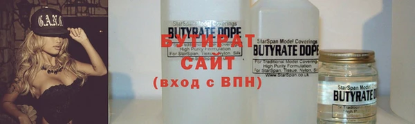 первитин Киреевск