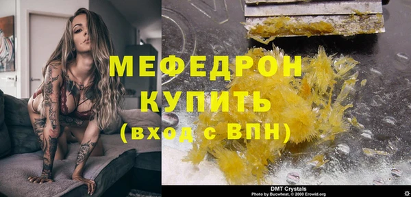 стафф Киренск