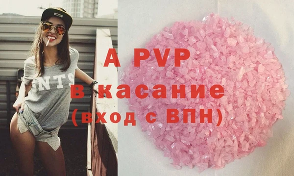 первитин Киреевск