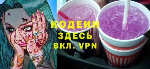 стафф Киренск