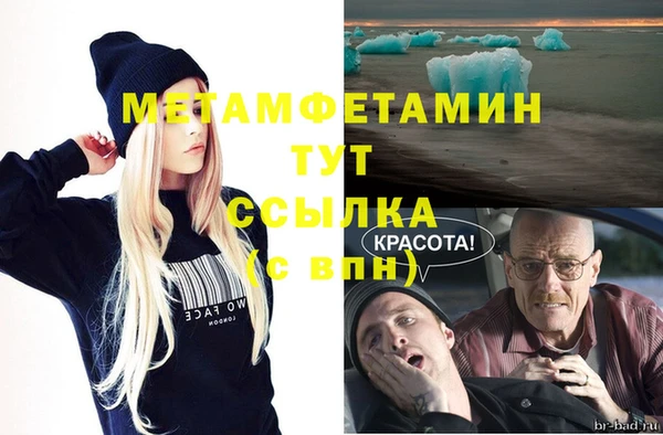 первитин Киреевск