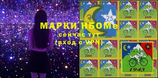 стафф Киренск