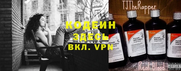 первитин Киреевск