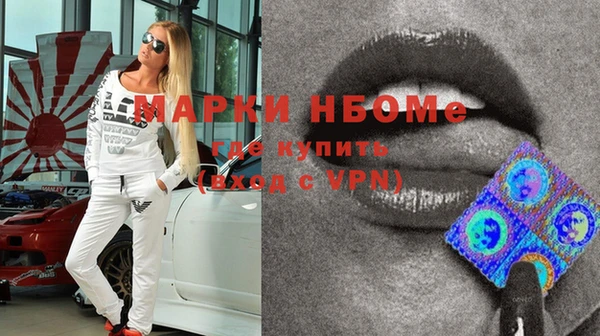 стафф Киренск