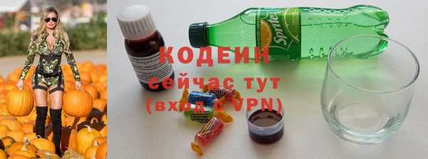 первитин Киреевск