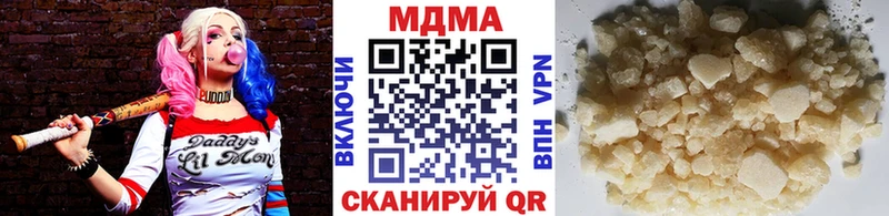 MDMA Molly  Купить  Ивантеевка 