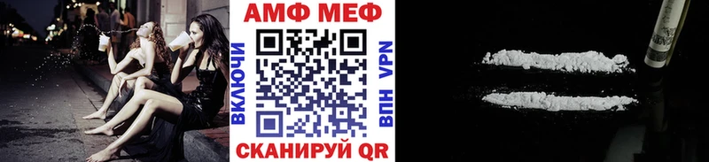 Метамфетамин Methamphetamine  Купить закладки  Ивантеевка 