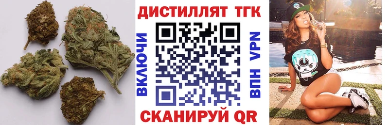 Дистиллят ТГК THC oil  Купить закладки  Ивантеевка 